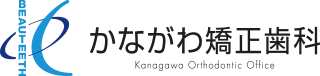 かながわ矯正歯科Kanagawa Orthodontic Office