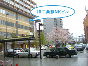 JR二条駅NKビル