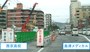 西京高校島津メディカル